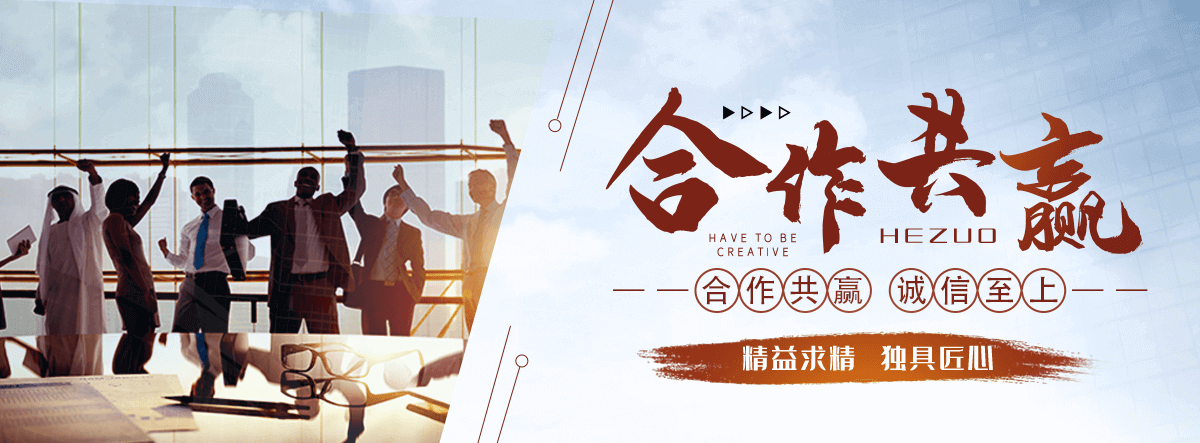 乌鲁木齐APP软件开发