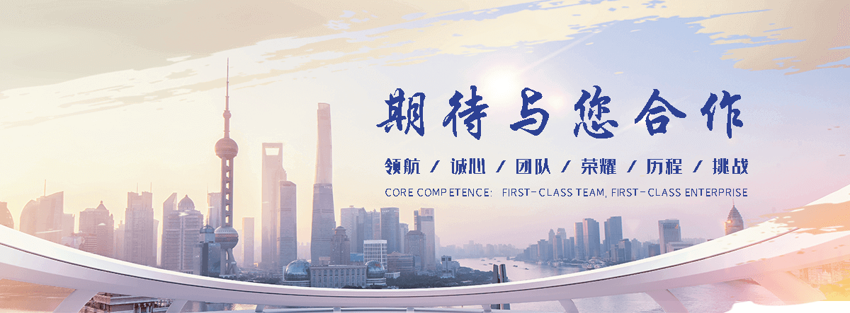 乌鲁木齐APP定制开发